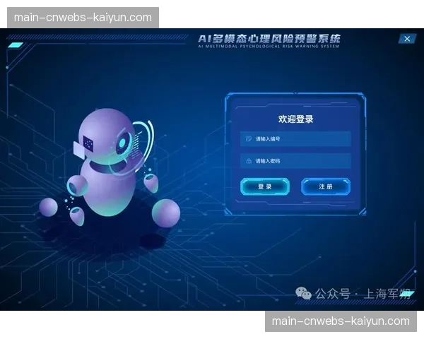 AI风险预警系统现已成为大型活动安全标准配置