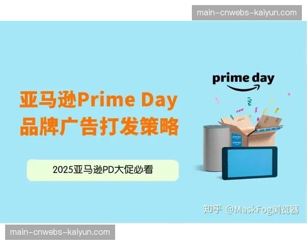 亚马逊Prime Video获得2026-27赛季意大利杯独家转播权，将尝试全新互动直播模式