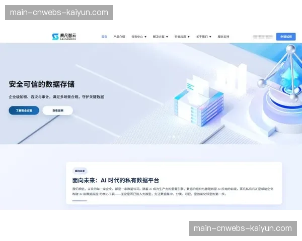 分布式团队协作依赖云端办公套件 保障IP项目远程推进